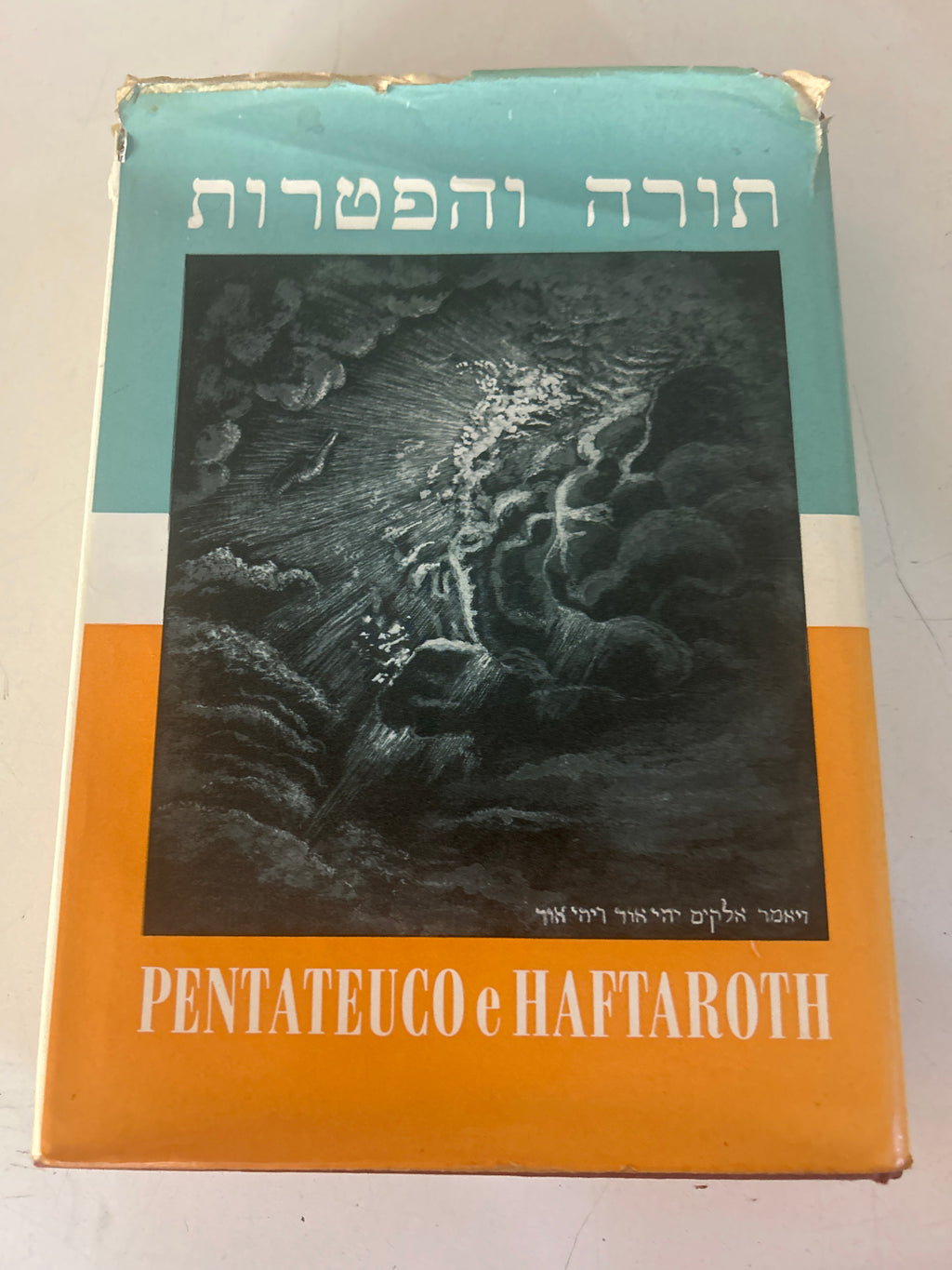 Il Pentateuco E Haftaroth 1960