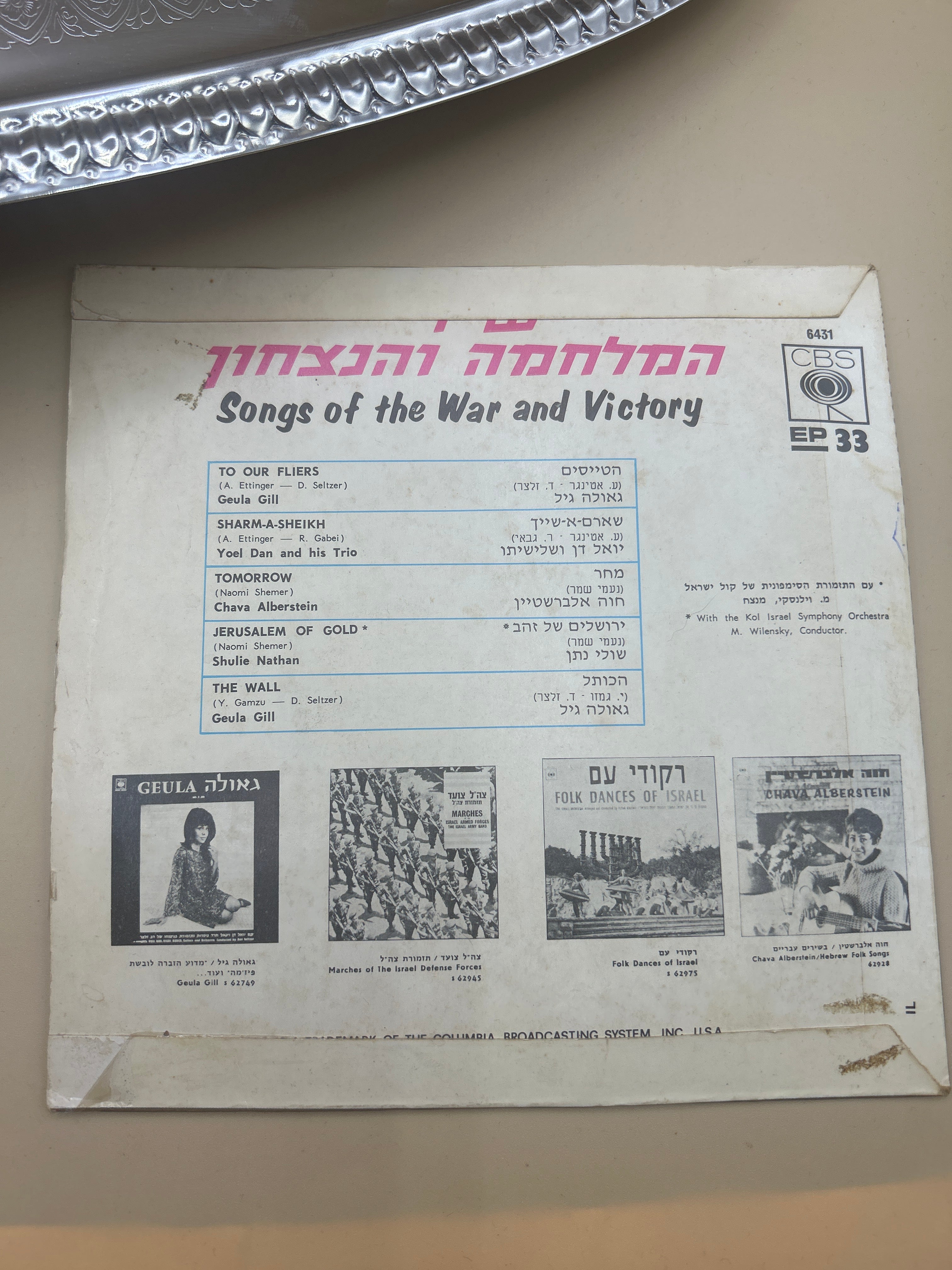 1967 Songs Of The War & Victory 7" Cbs 6431 Israel Geula Gill Shulie Nathan Vg+