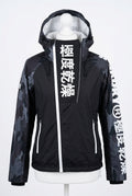 Ventina Mimetica Superdry  Xs