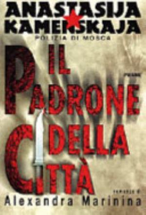 Il Padrone Della Città - Aleksandra Marinina
