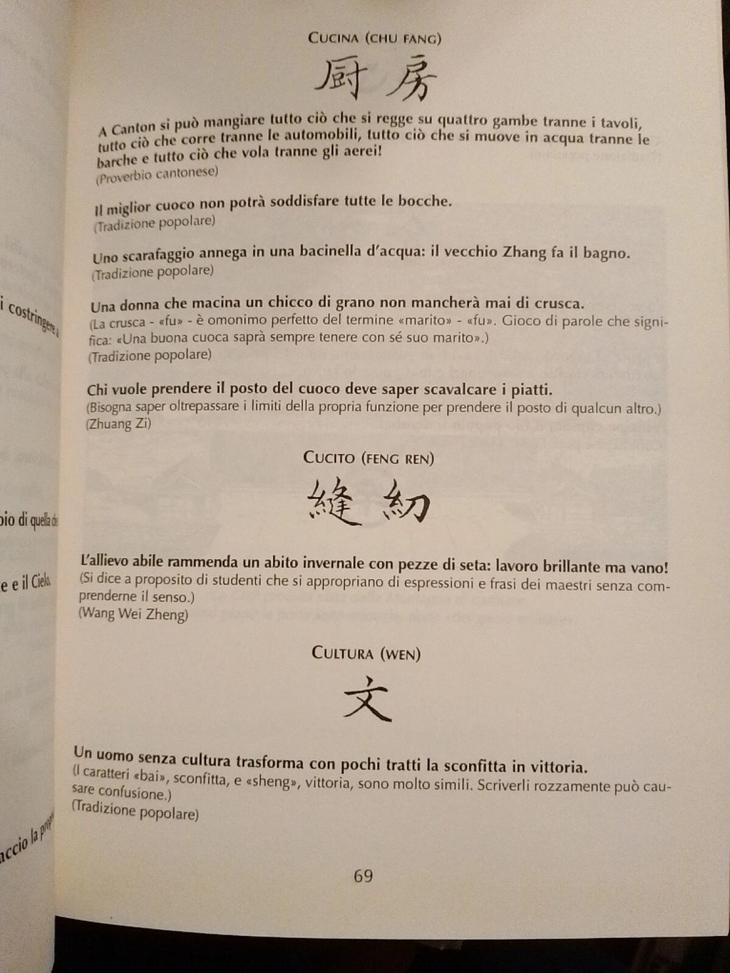 Il Grande Libro Dei Proverbi Cinesi - Patrice Serres