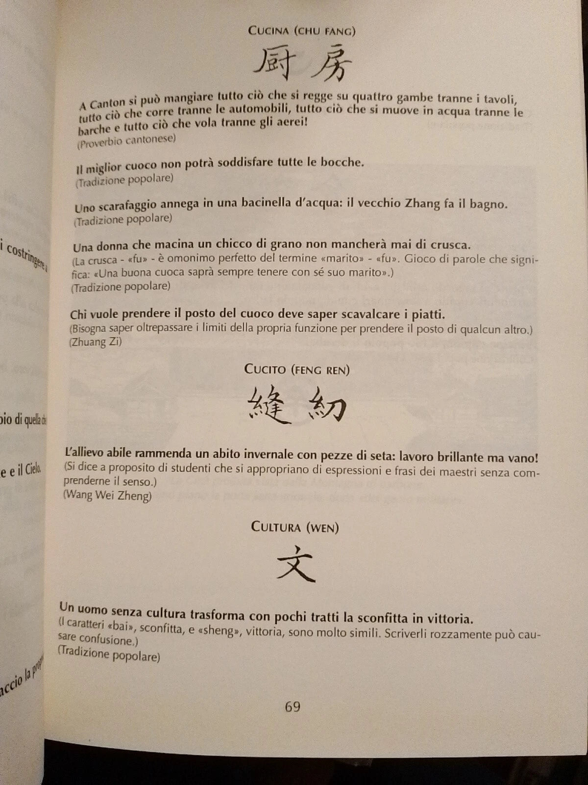 Il Grande Libro Dei Proverbi Cinesi - Patrice Serres